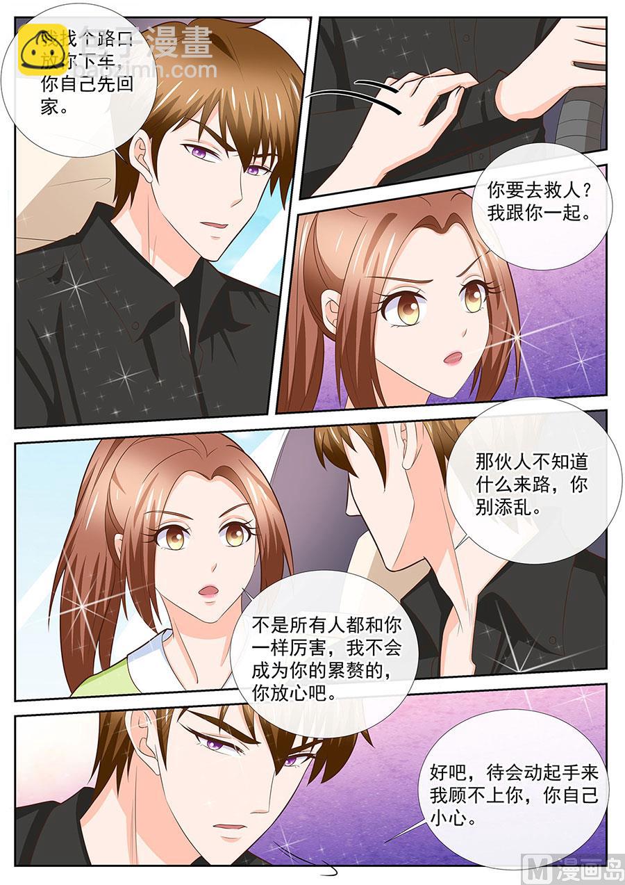 第251话-第251话