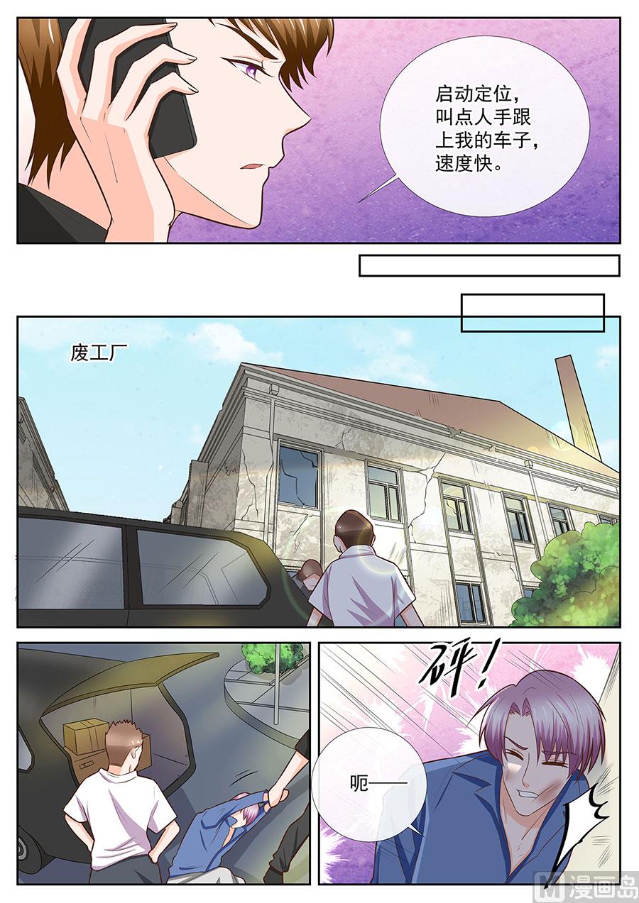 第251话-第251话