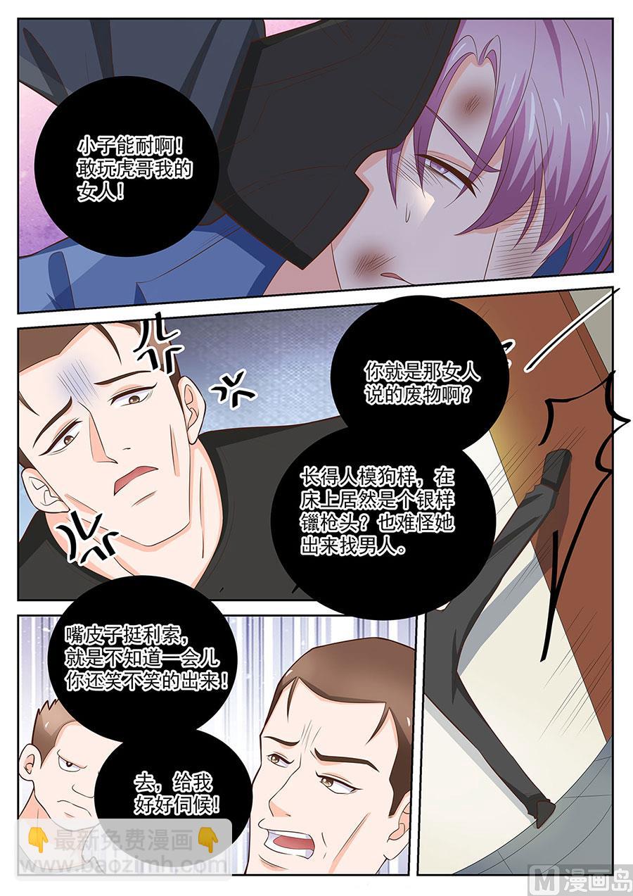 第251话-第251话