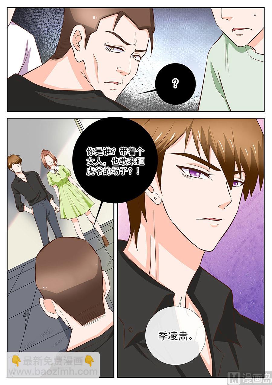 第251话-第251话