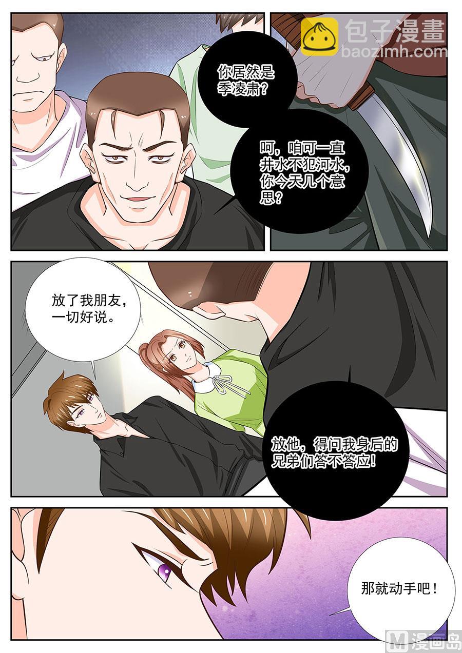 第251话-第251话