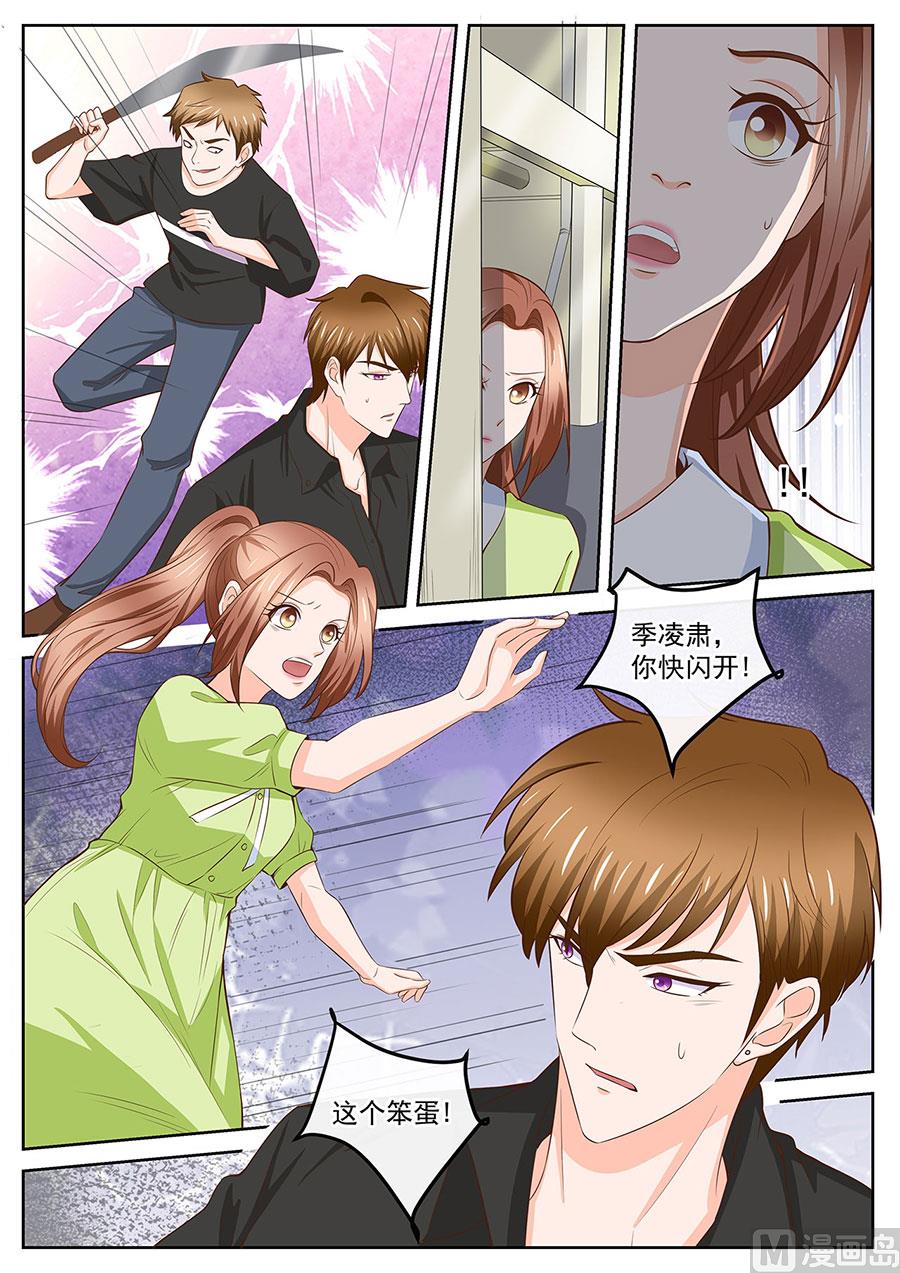 第251话-第251话