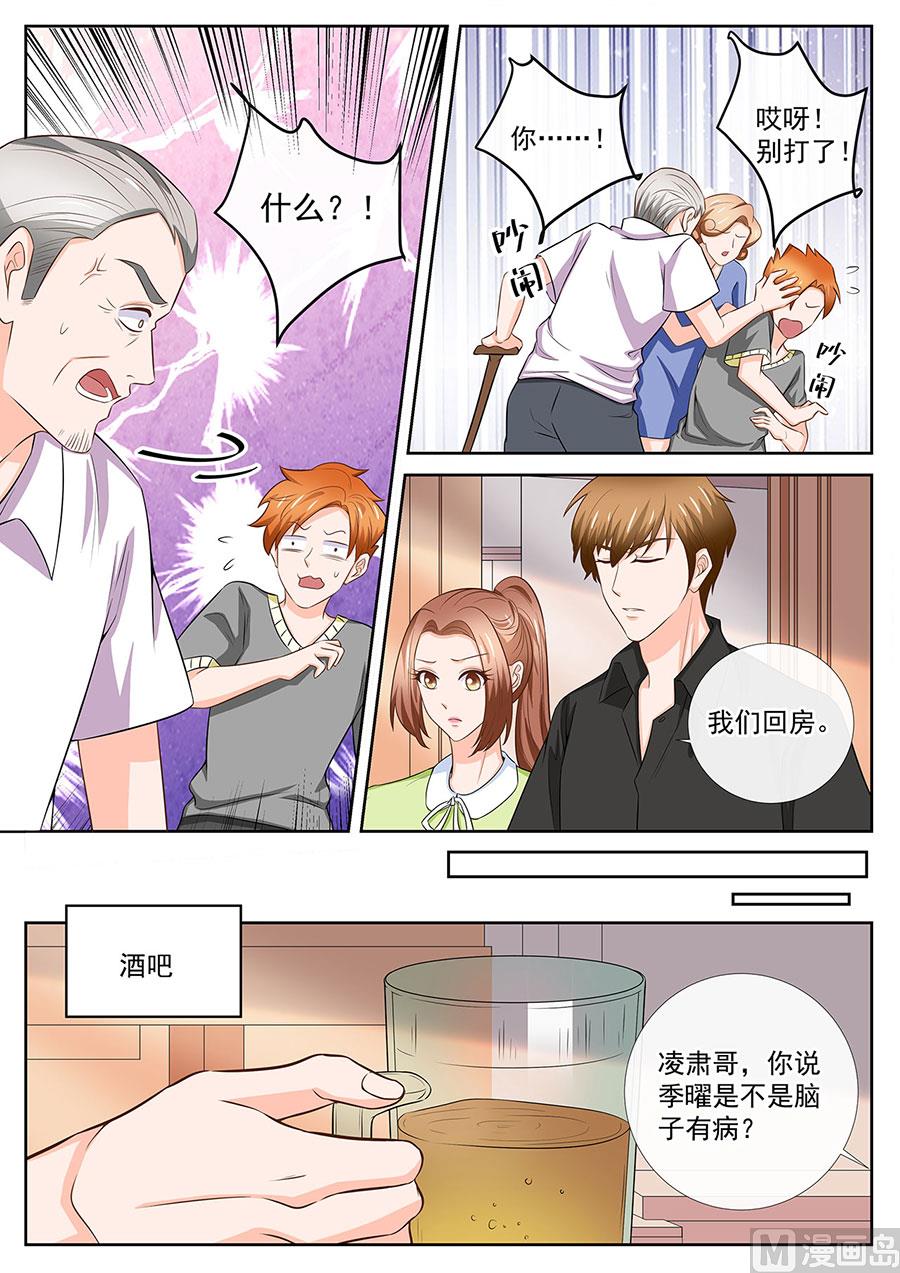 第253话-第253话
