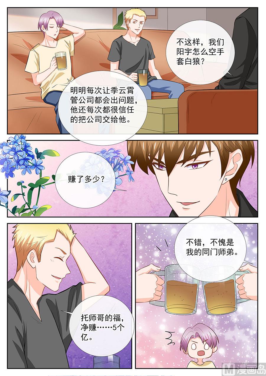 第253话-第253话