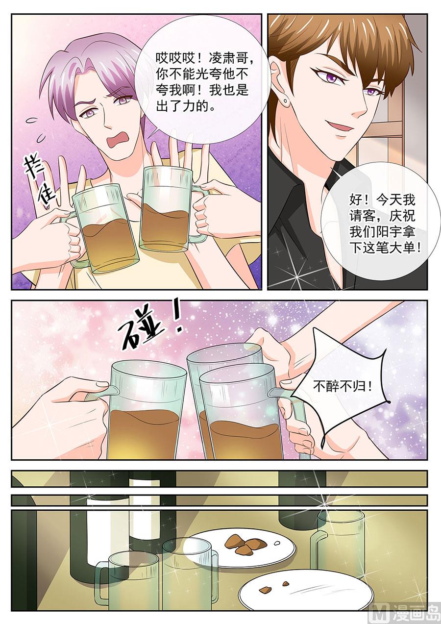 第253话-第253话