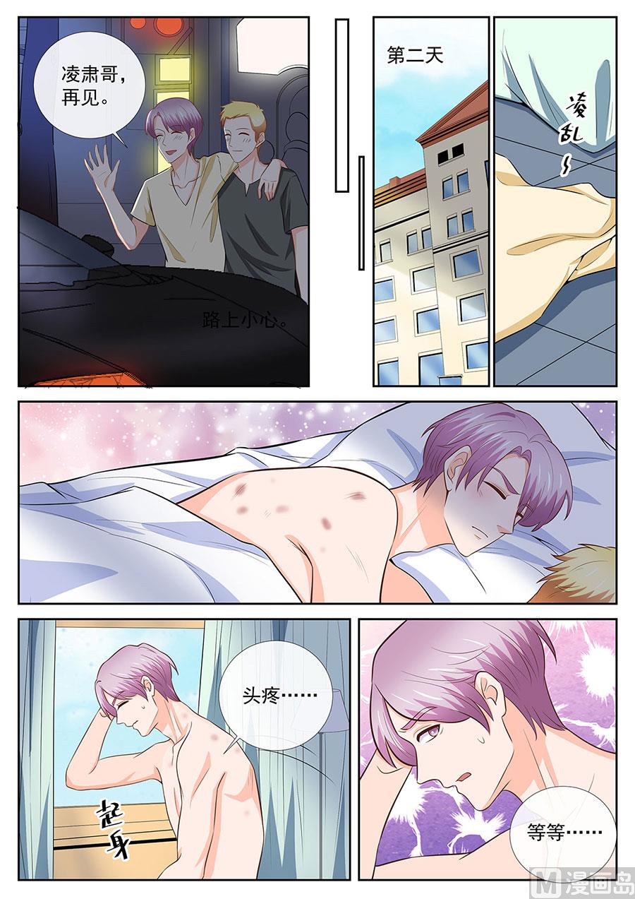 第253话-第253话