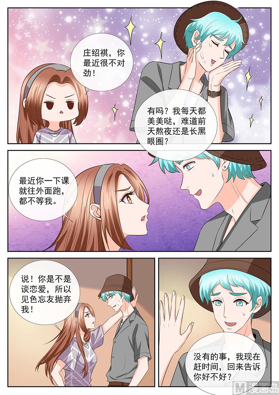 第253话-第253话