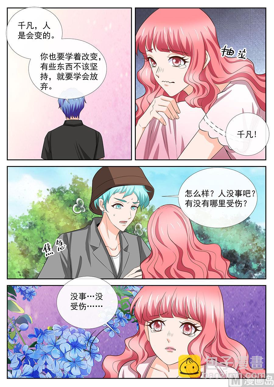 第255话-第255话