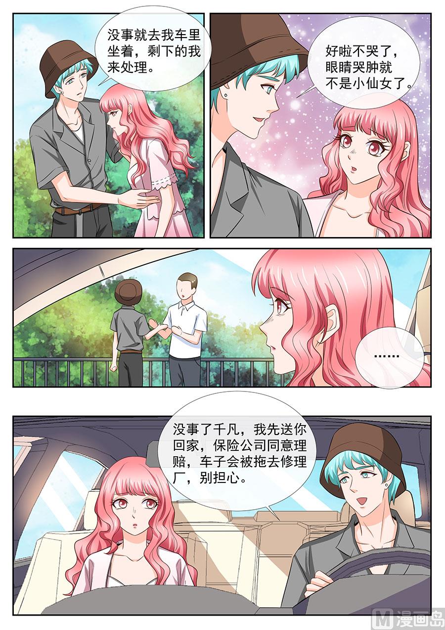 第255话-第255话