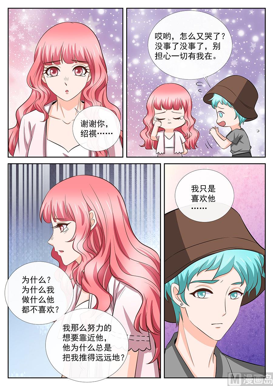 第255话-第255话