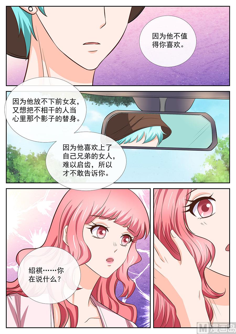 第255话-第255话