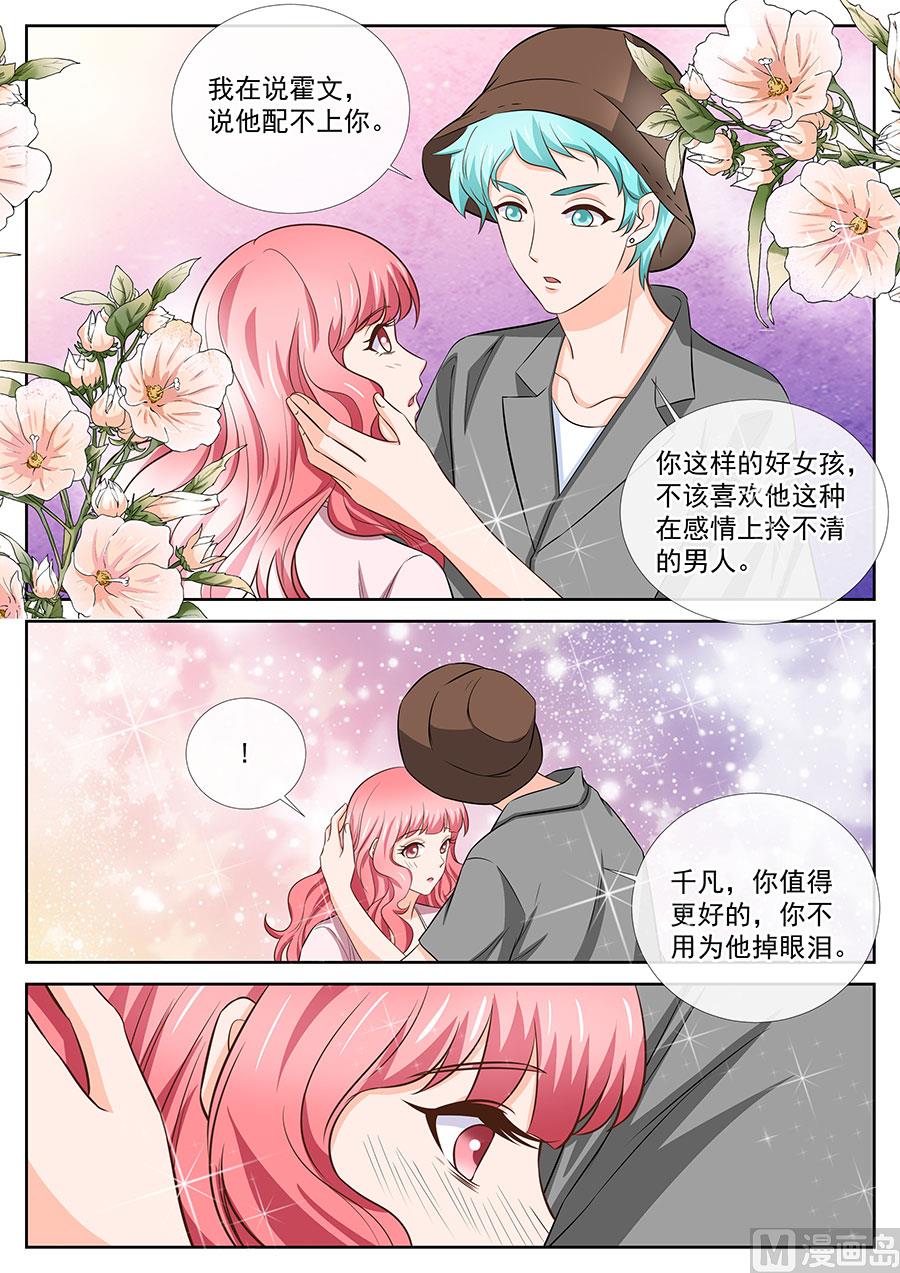 第255话-第255话