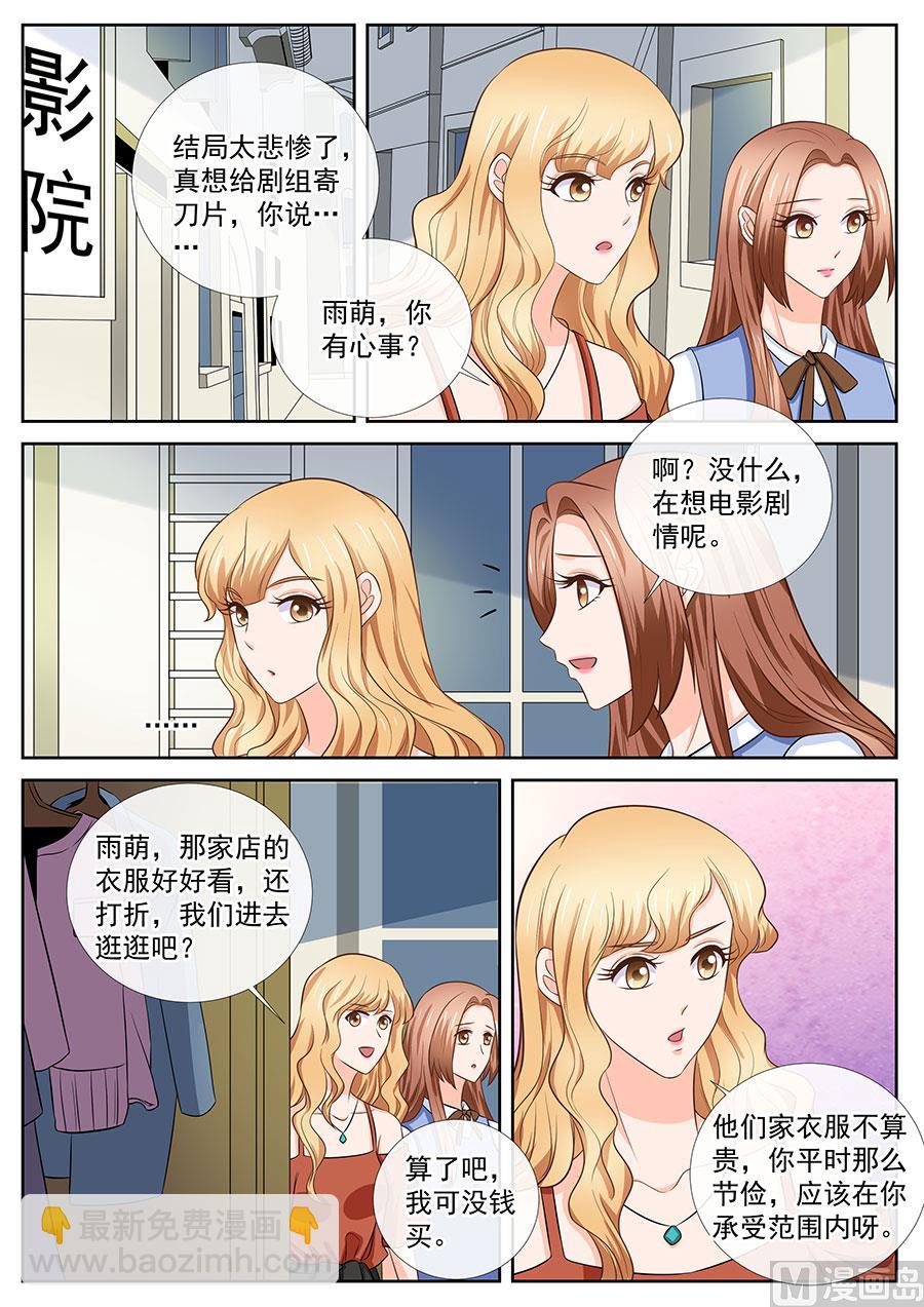 第255话-第255话