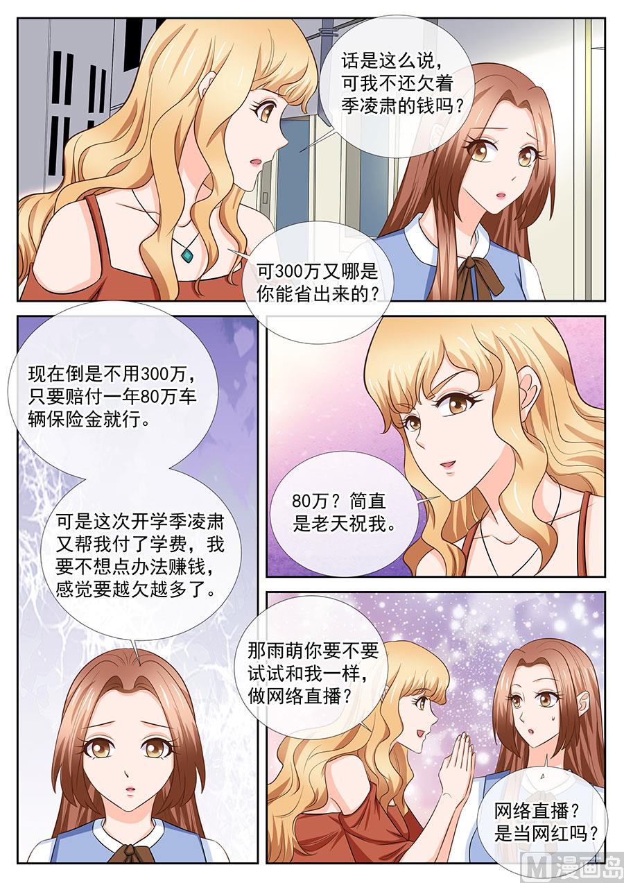 第255话-第255话