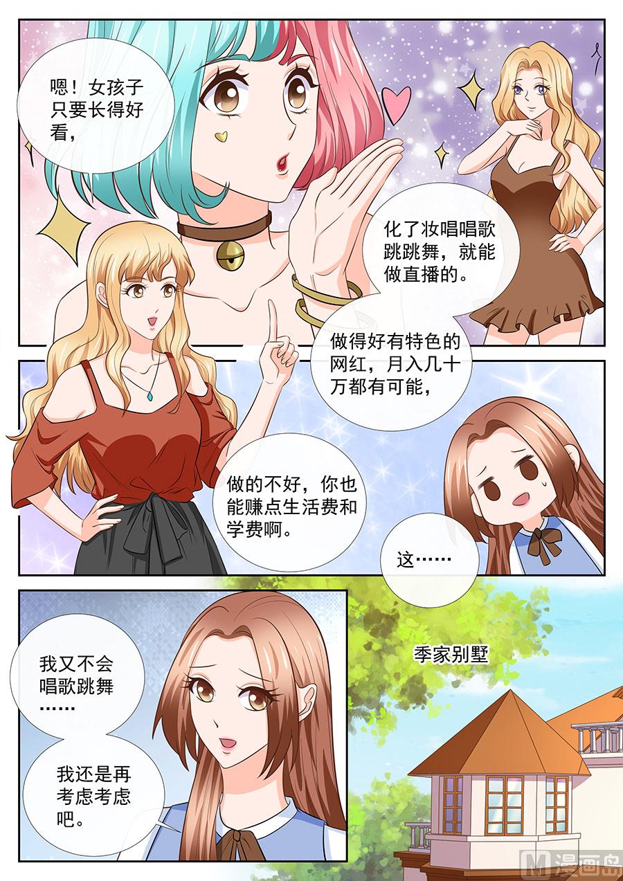 第255话-第255话