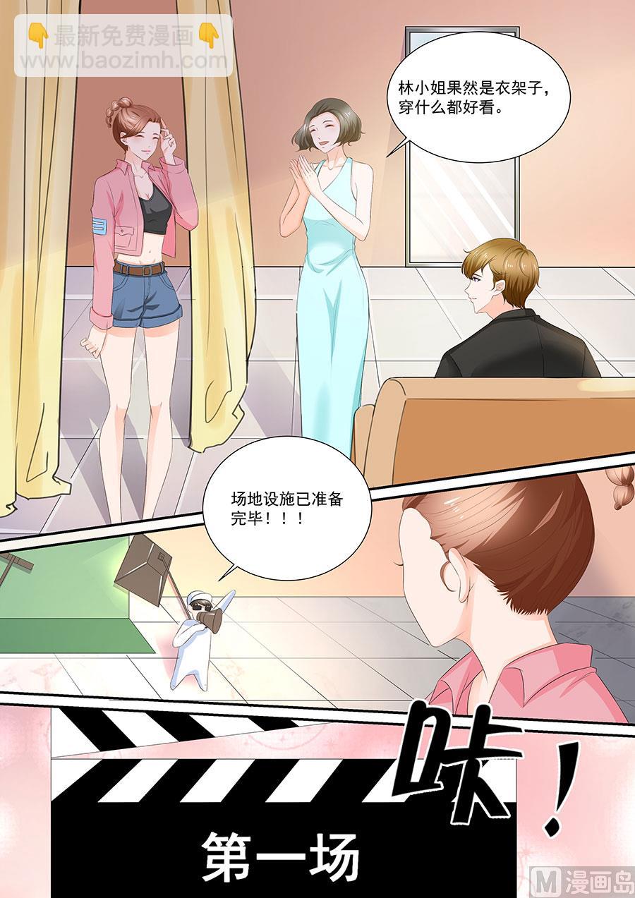 第257话-第257话
