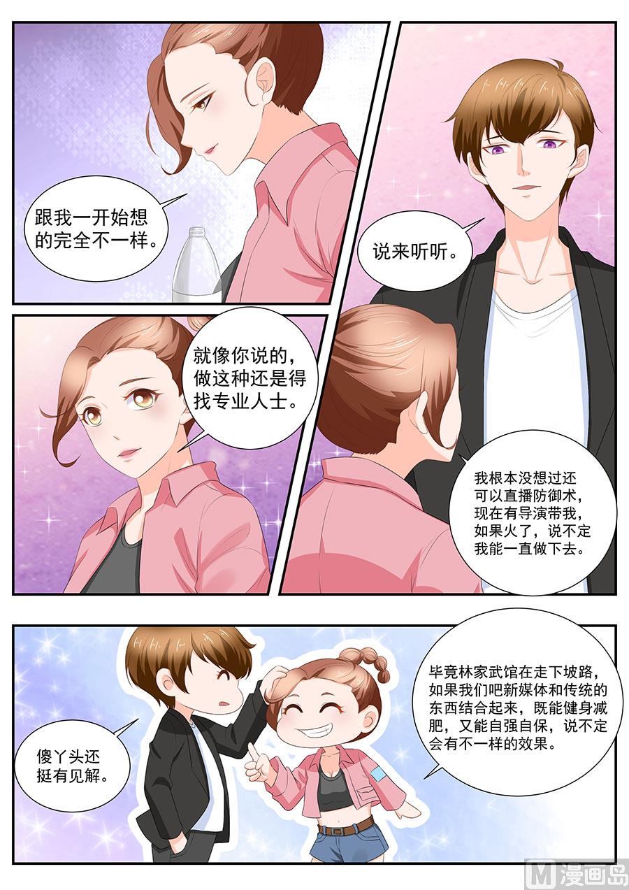 第257话-第257话