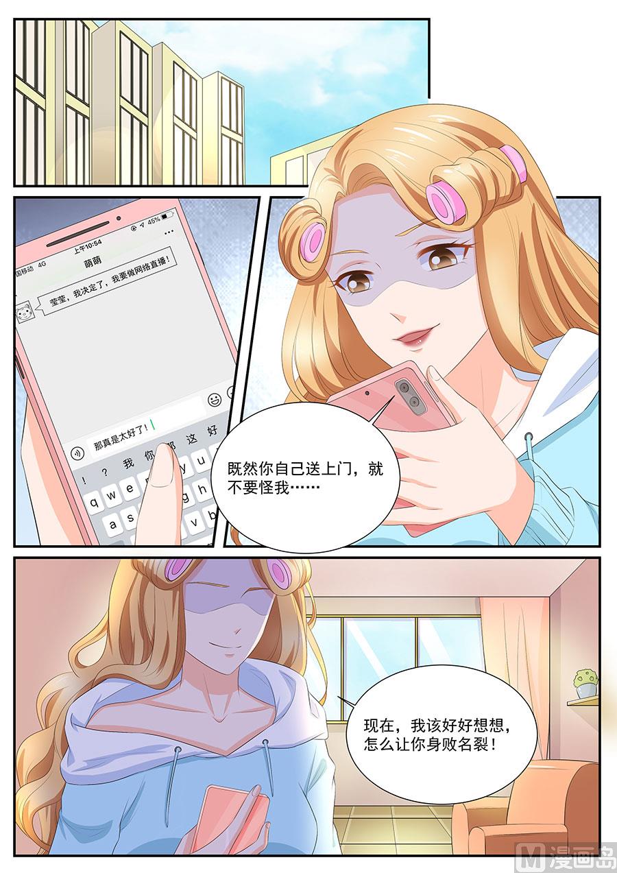 第257话-第257话