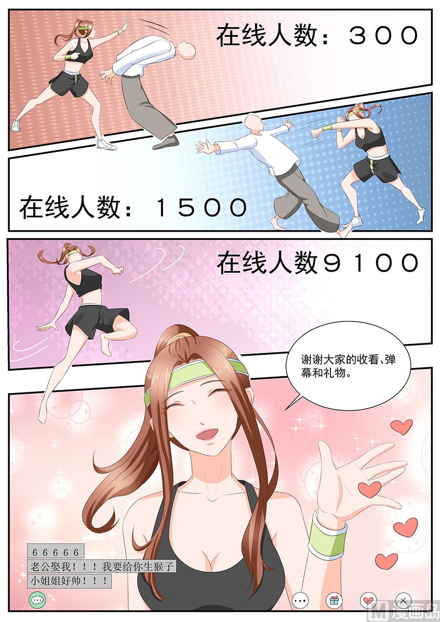 第257话-第257话