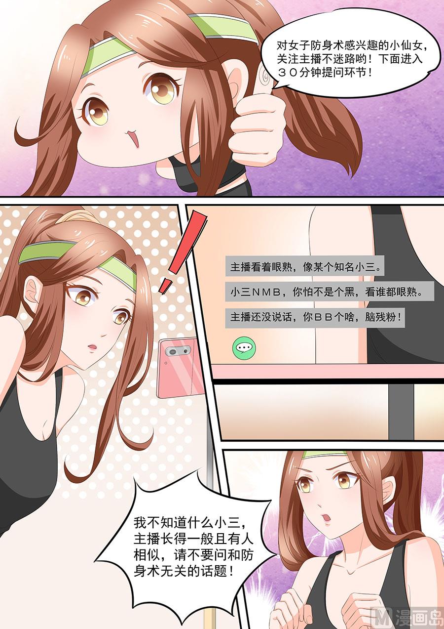 第257话-第257话