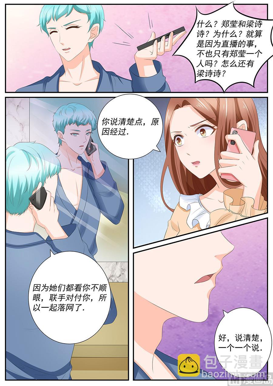 第259话-第259话
