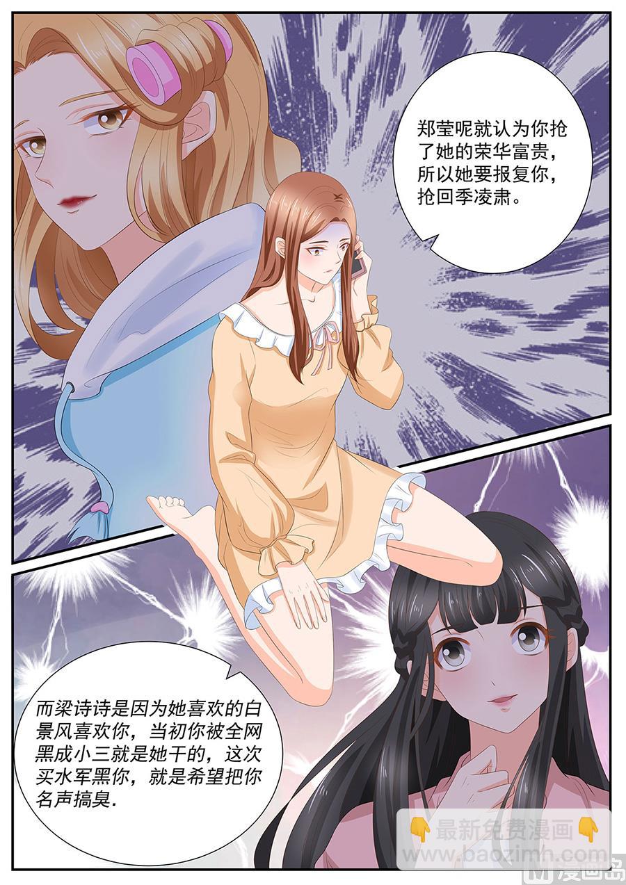 第259话-第259话
