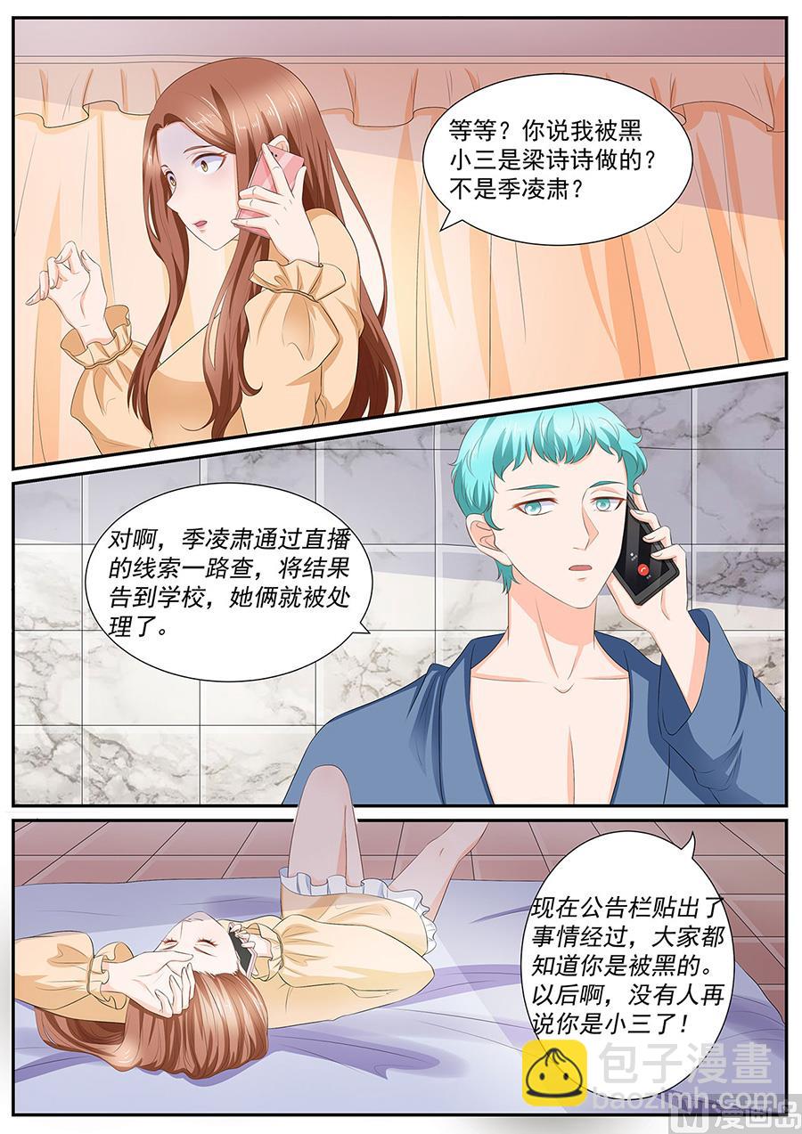 第259话-第259话