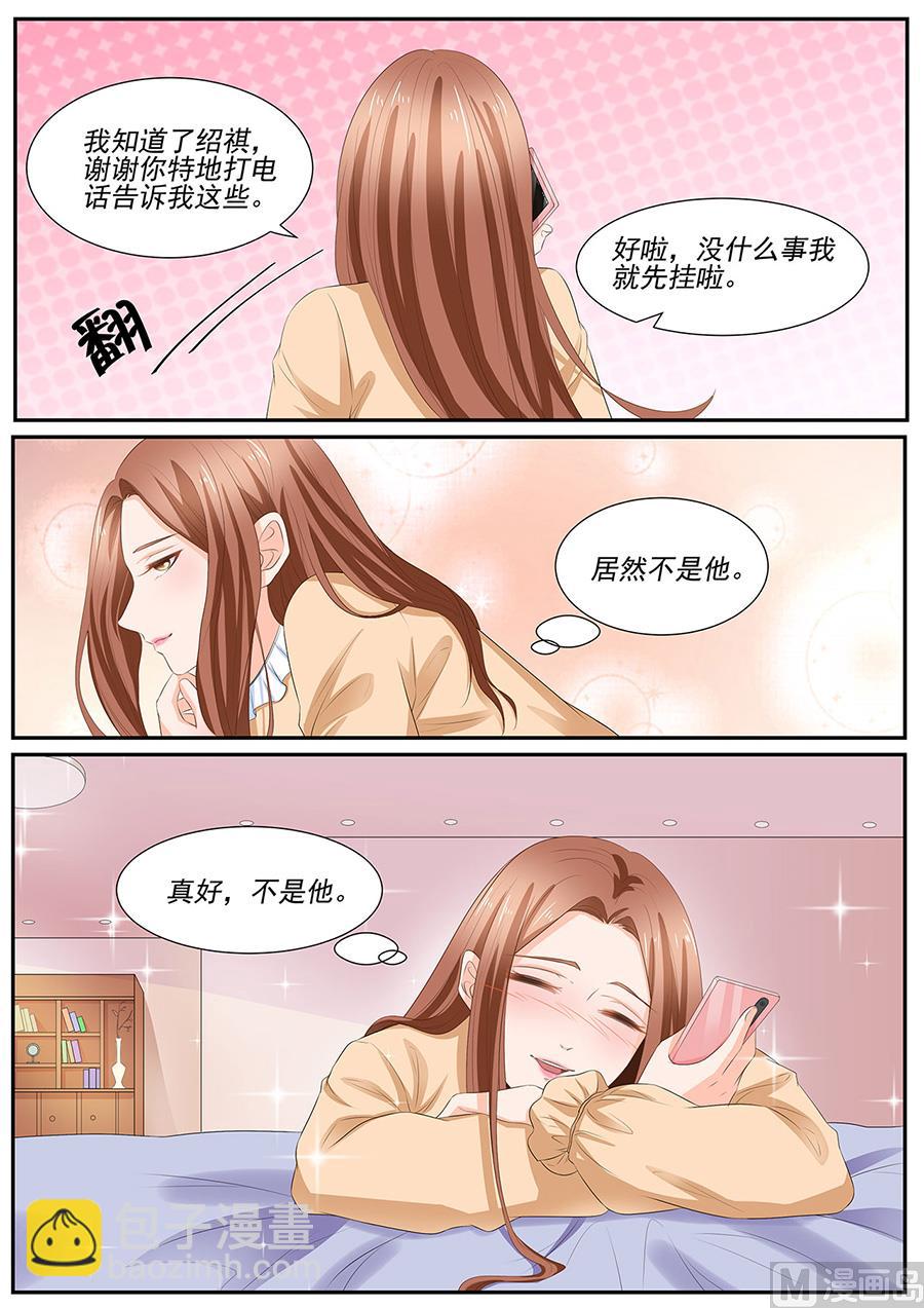 第259话-第259话