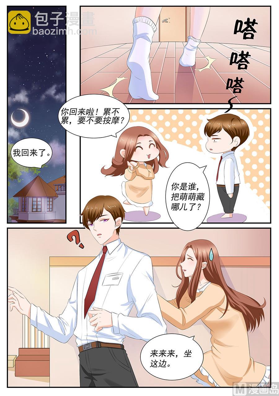 第259话-第259话