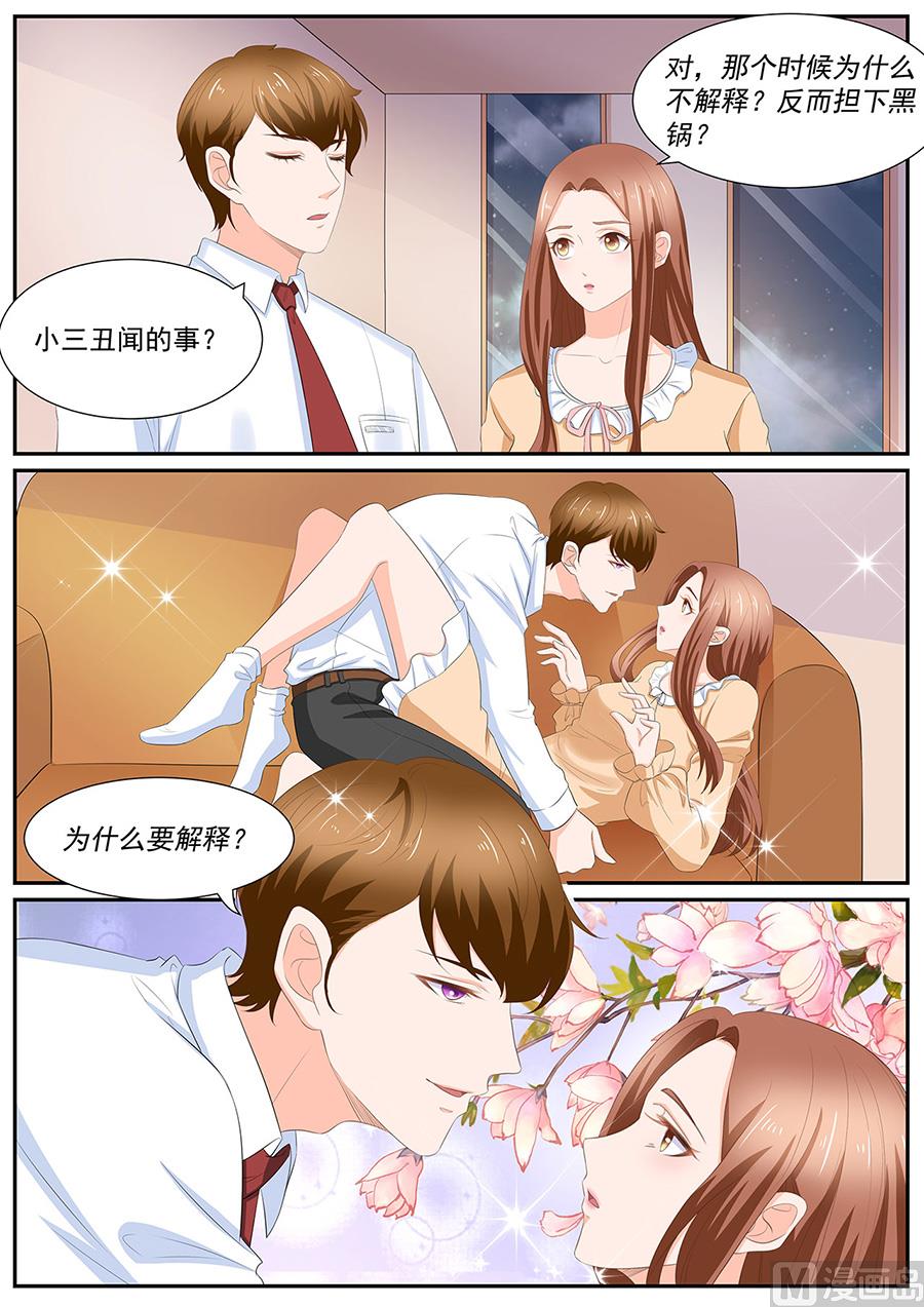 第259话-第259话