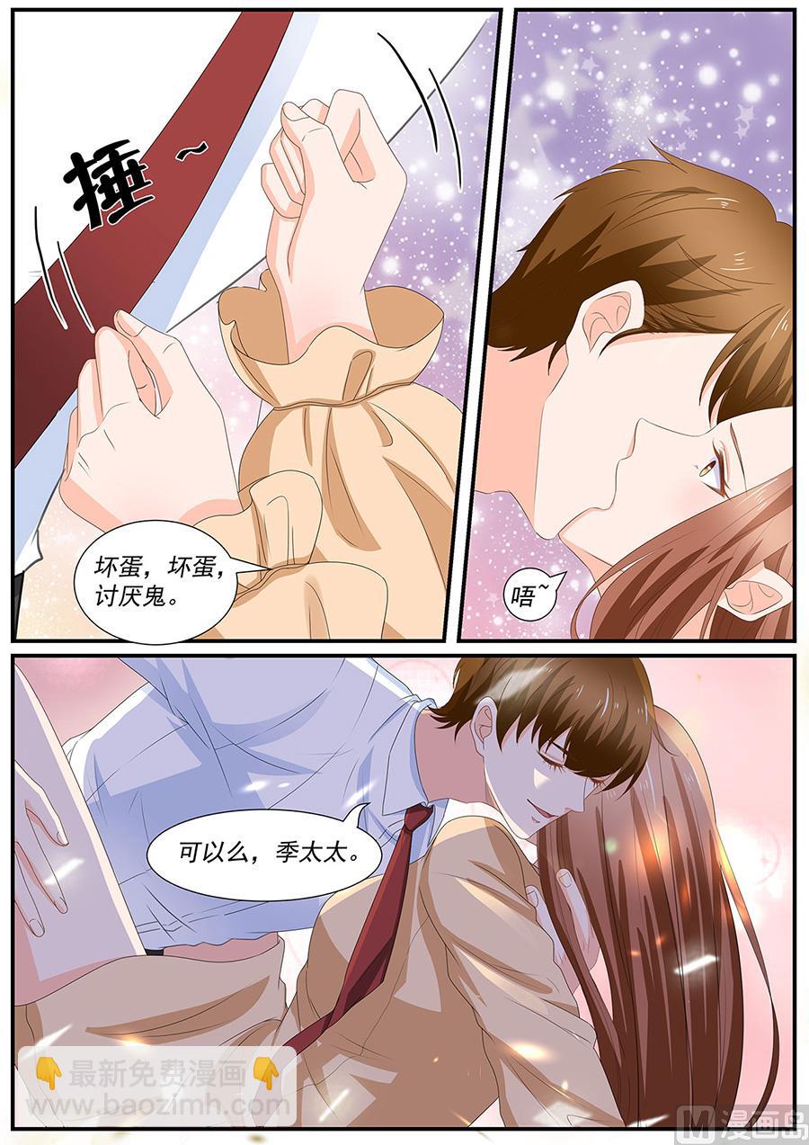 第259话-第259话