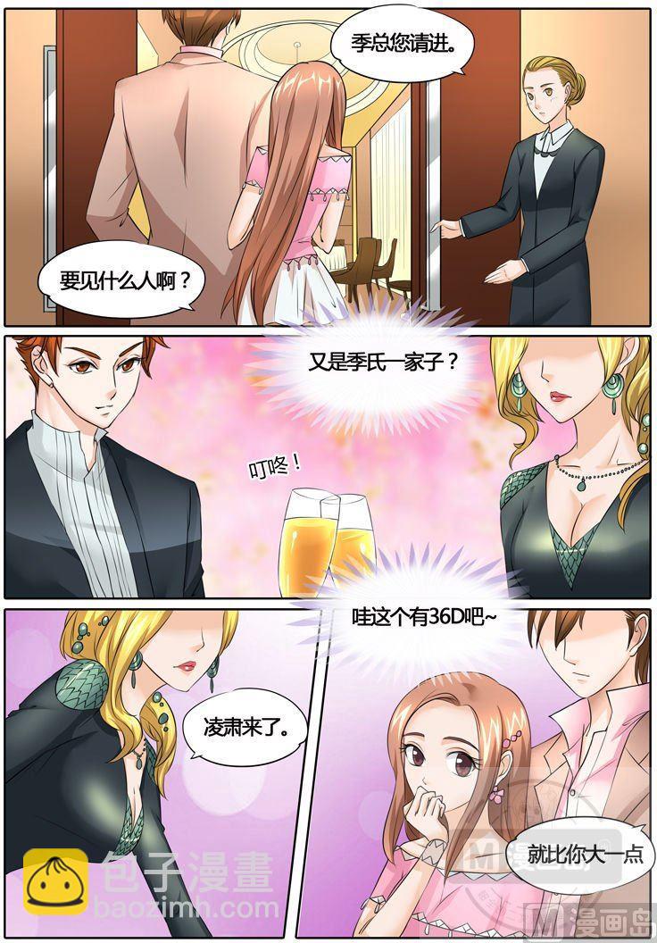第27话-第27话