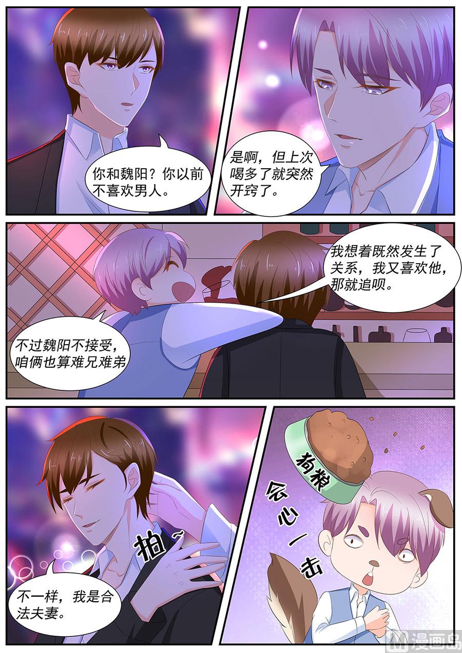 第261话-第261话