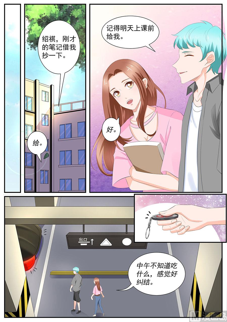 第261话-第261话