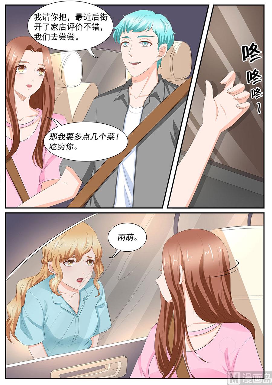 第261话-第261话