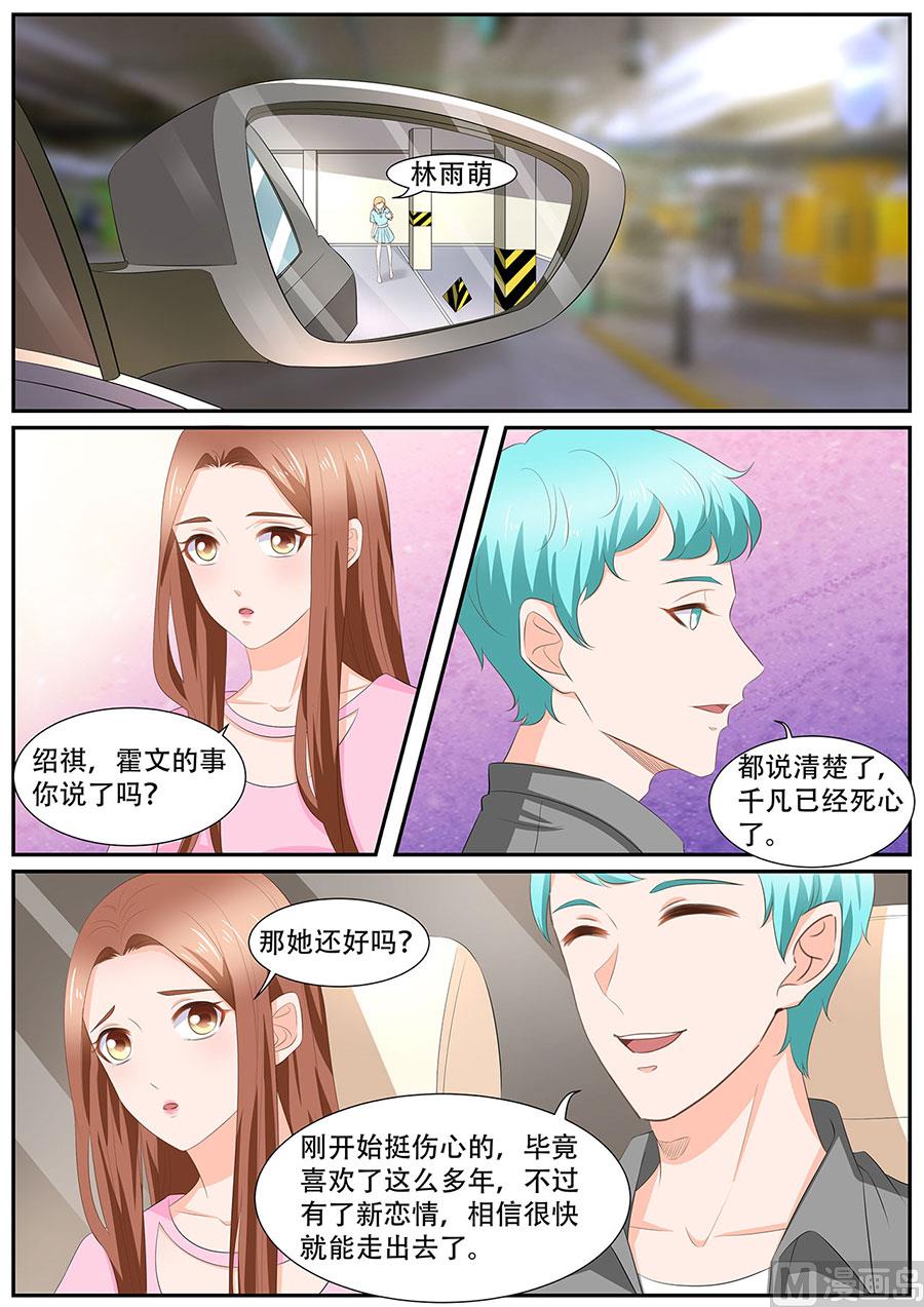 第261话-第261话
