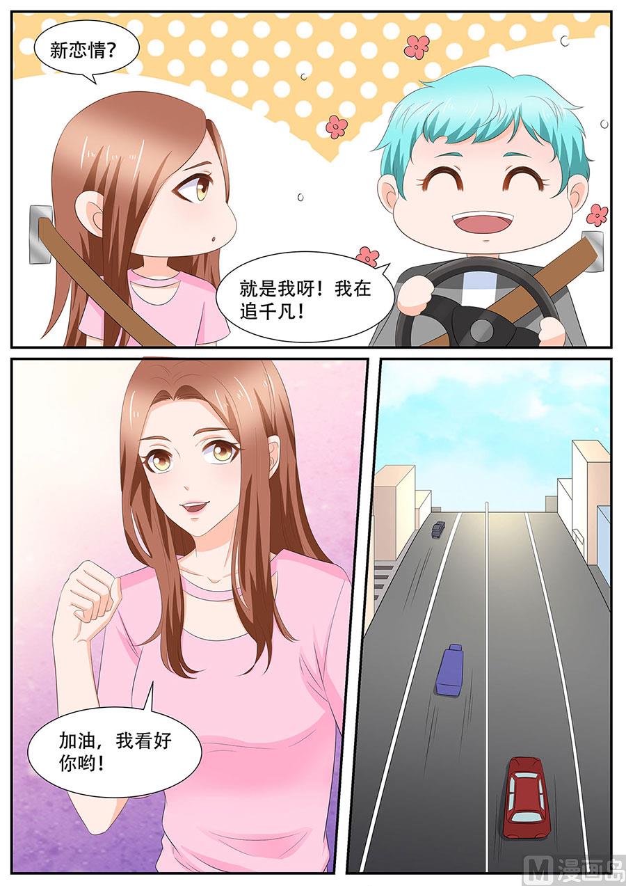 第261话-第261话