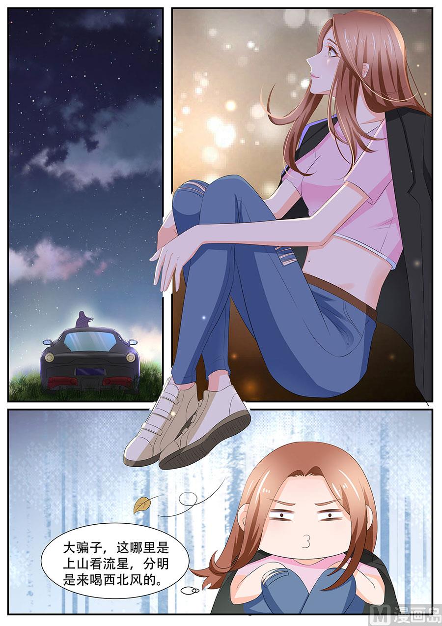 第261话-第261话