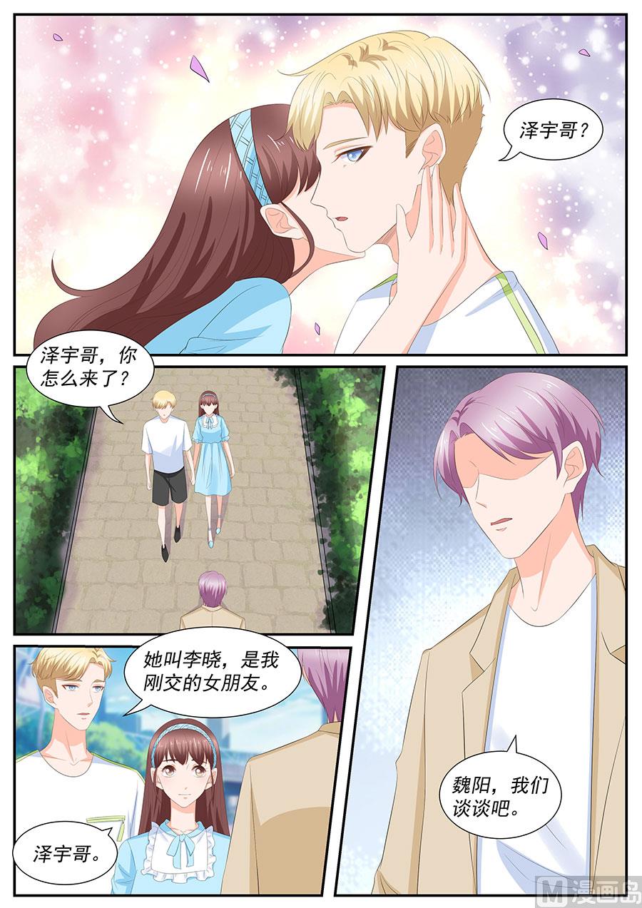 第263话-第263话