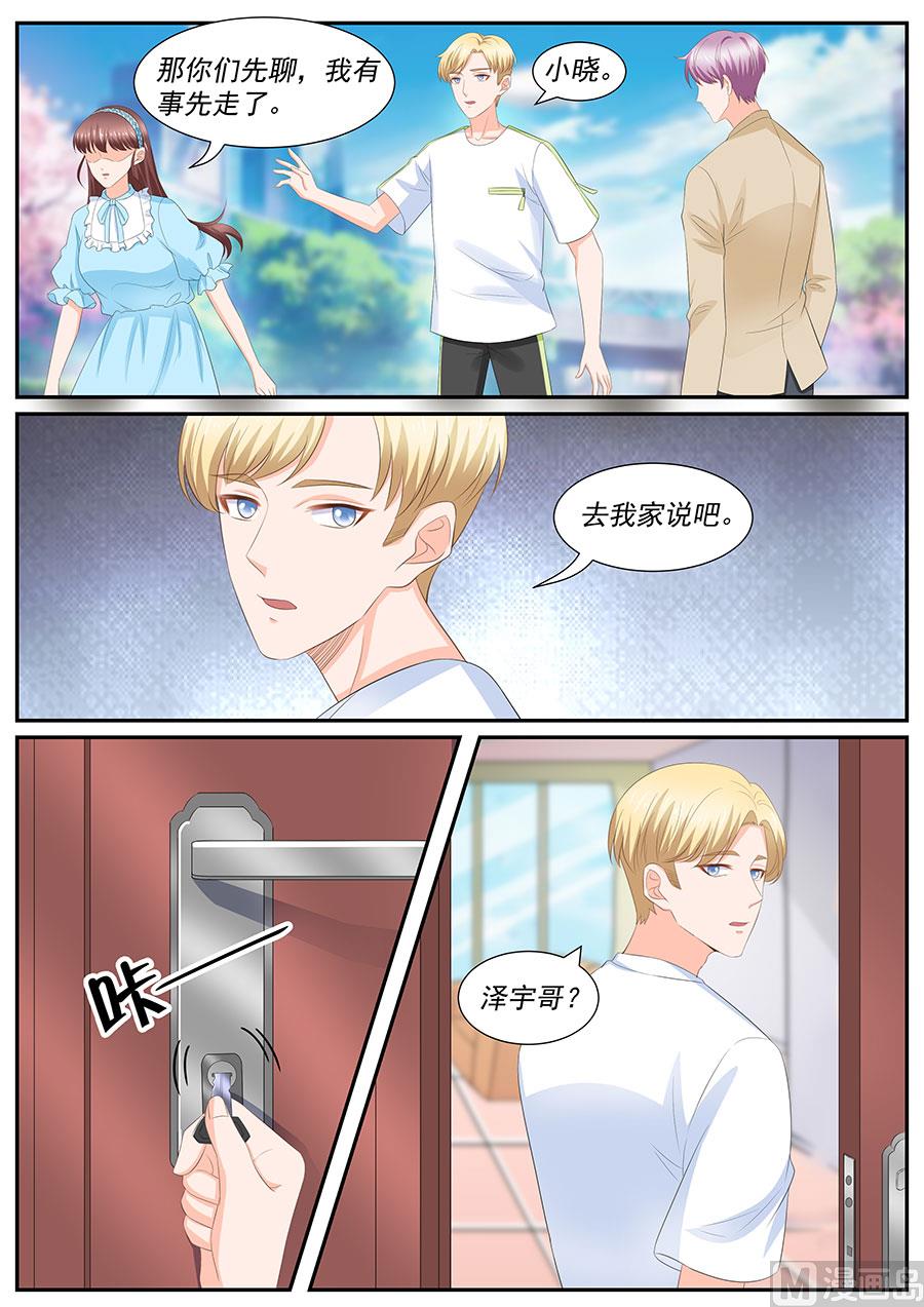 第263话-第263话