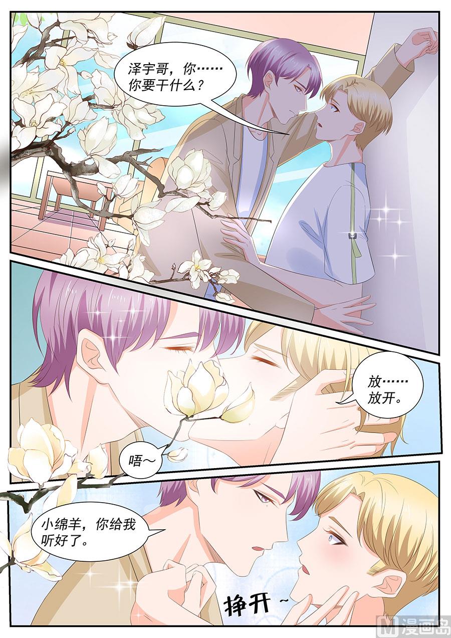 第263话-第263话