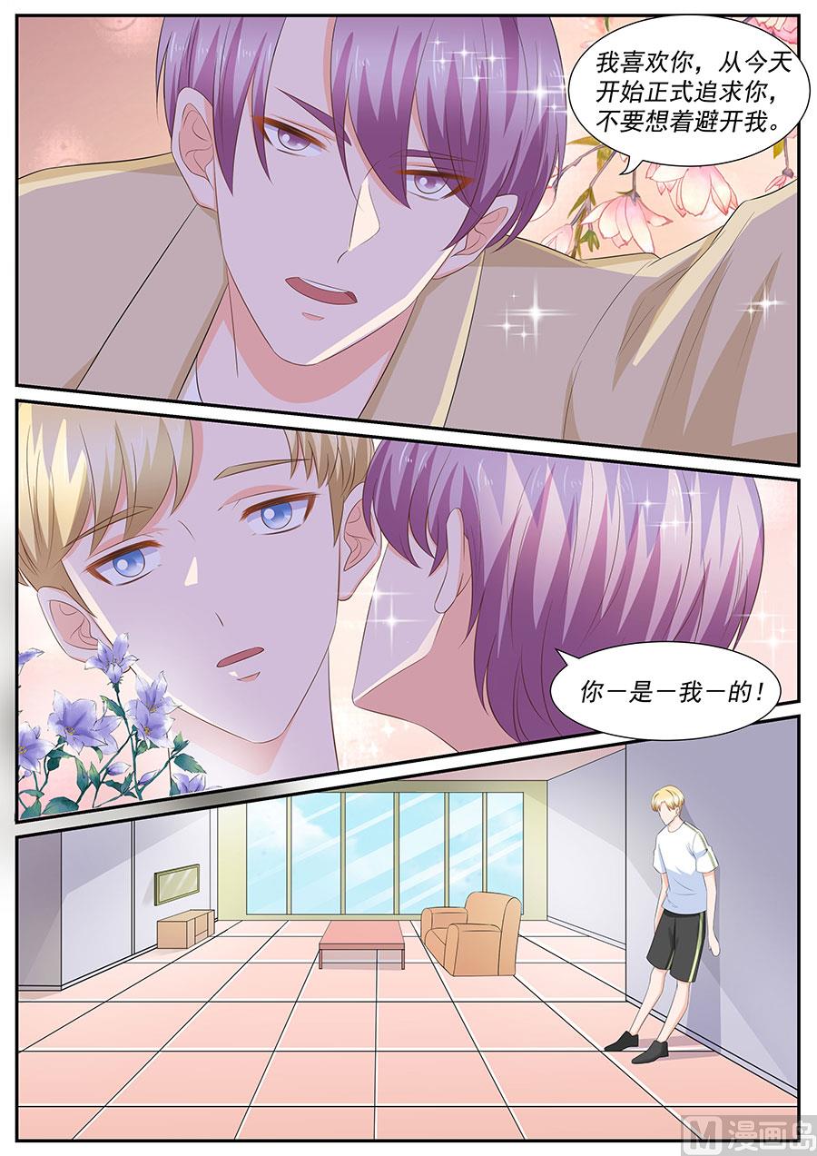 第263话-第263话