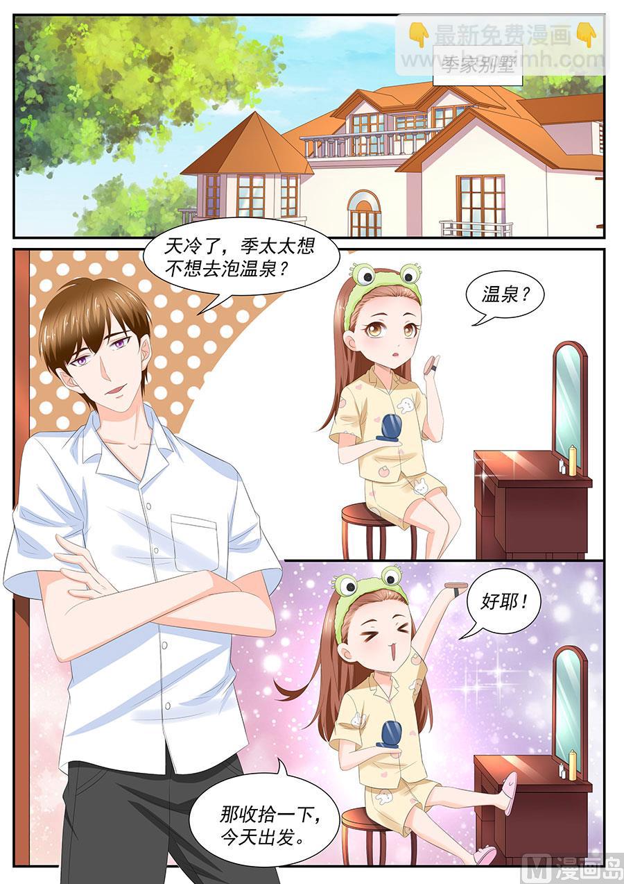 第263话-第263话