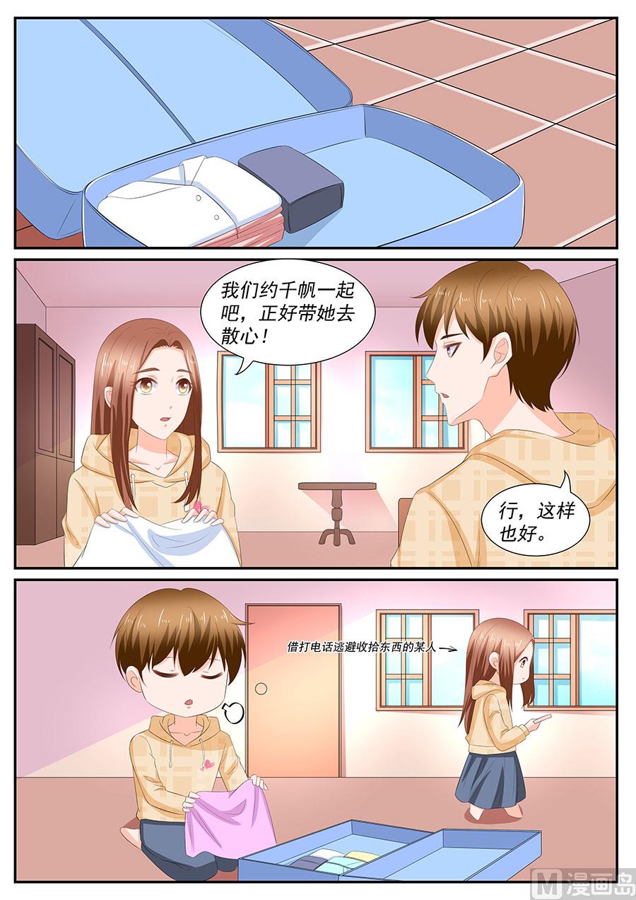 第263话-第263话