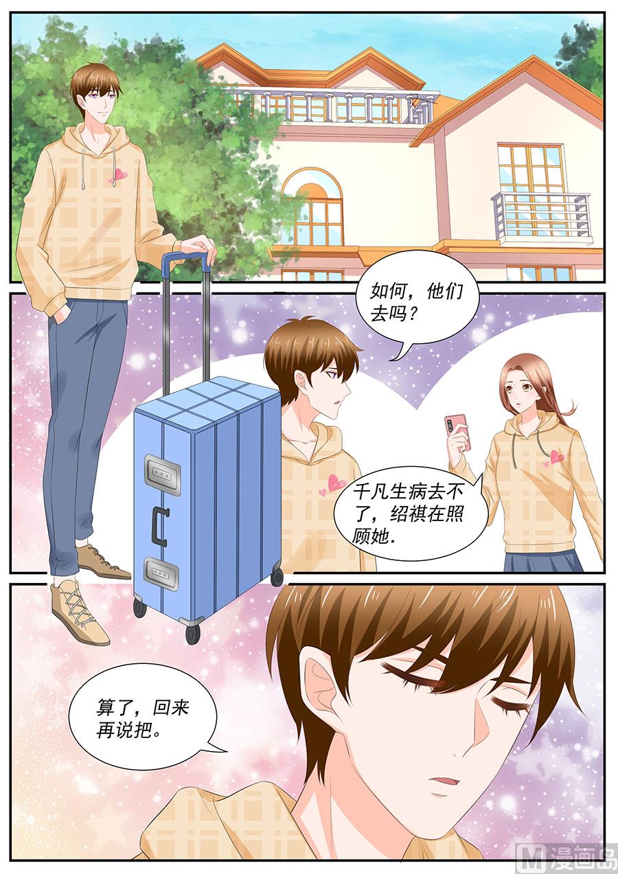第263话-第263话