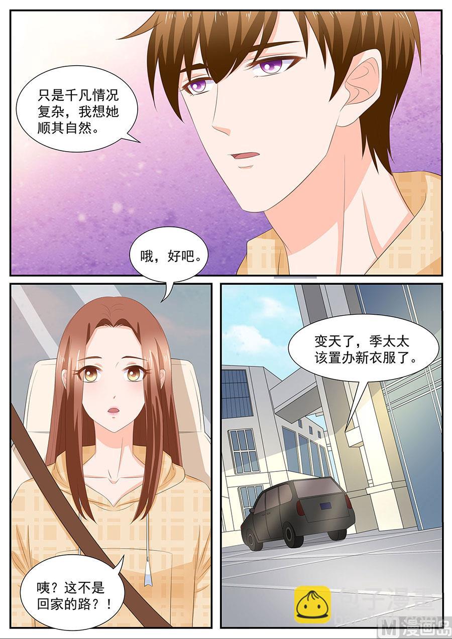 第265话-第265话