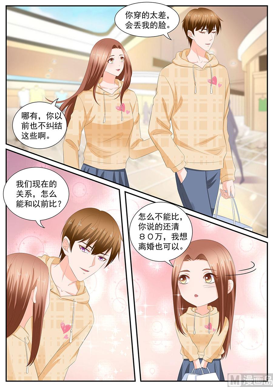 第265话-第265话
