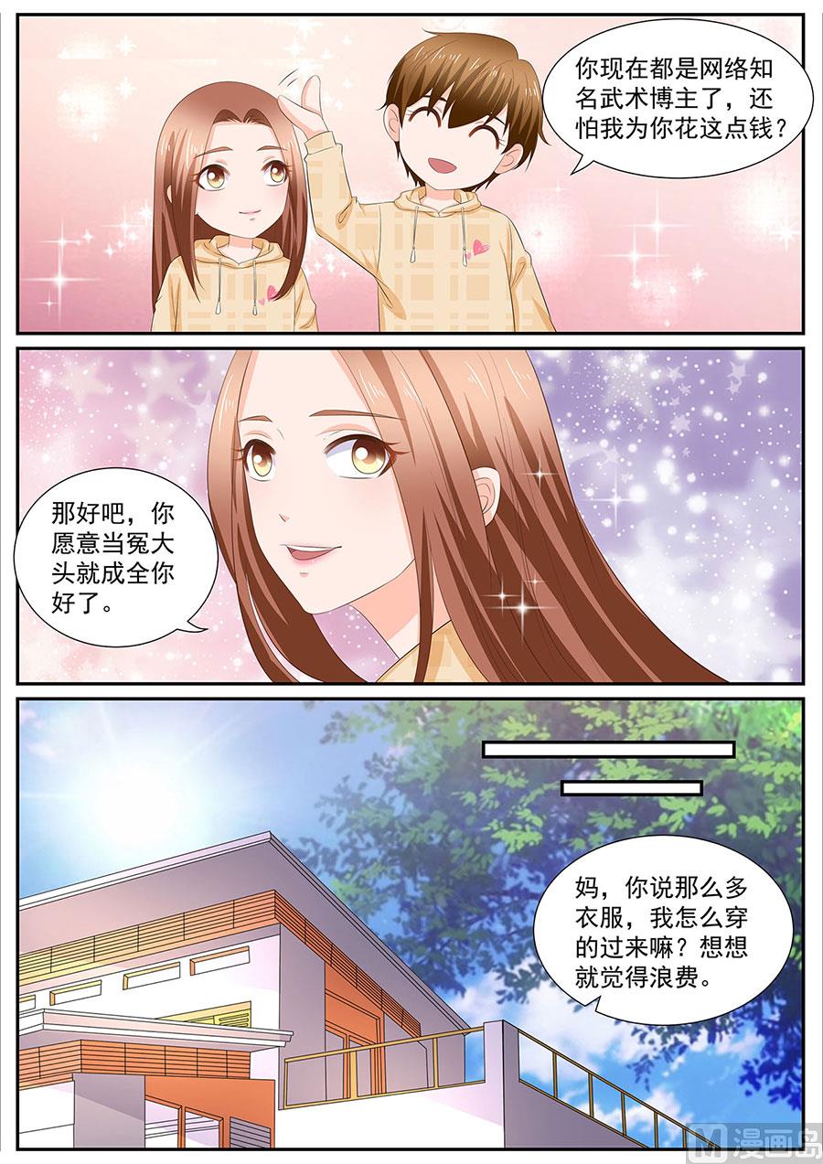 第265话-第265话