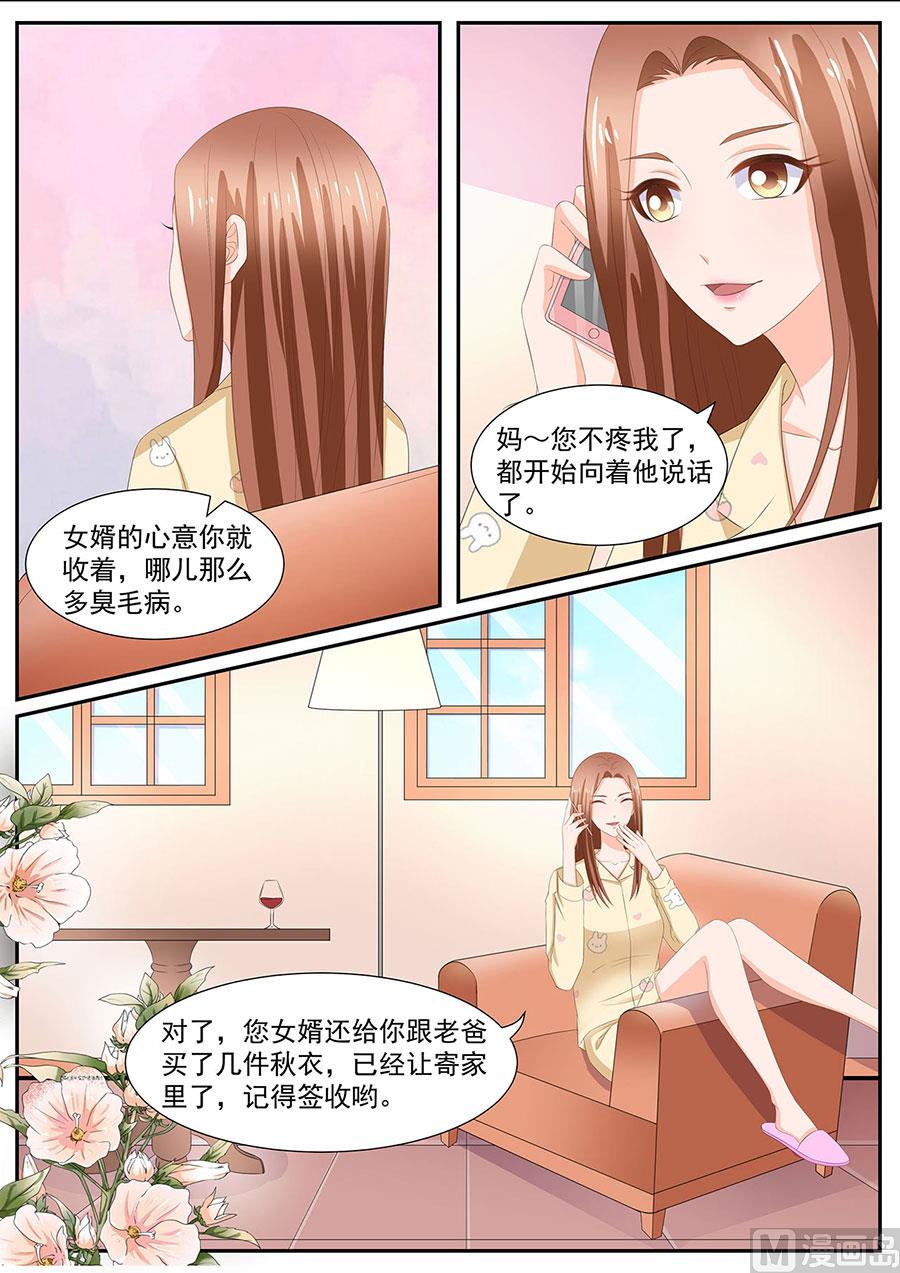 第265话-第265话