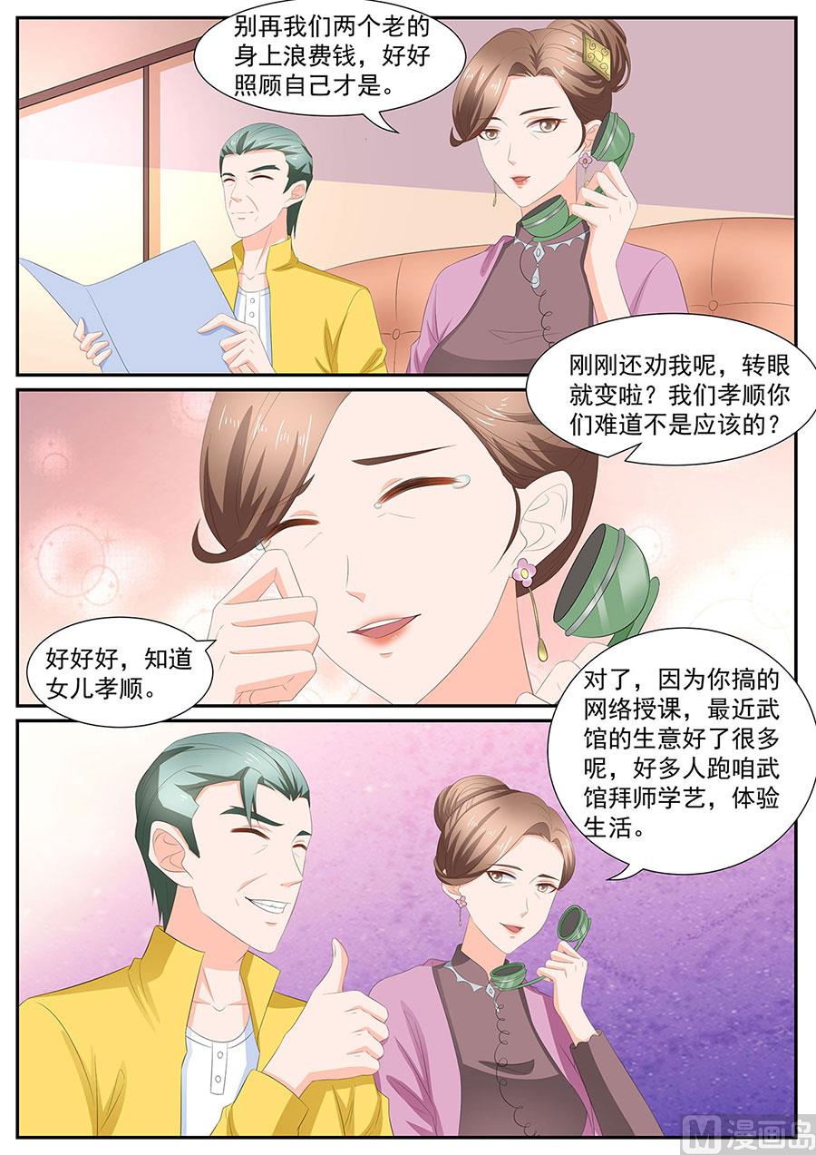 第265话-第265话